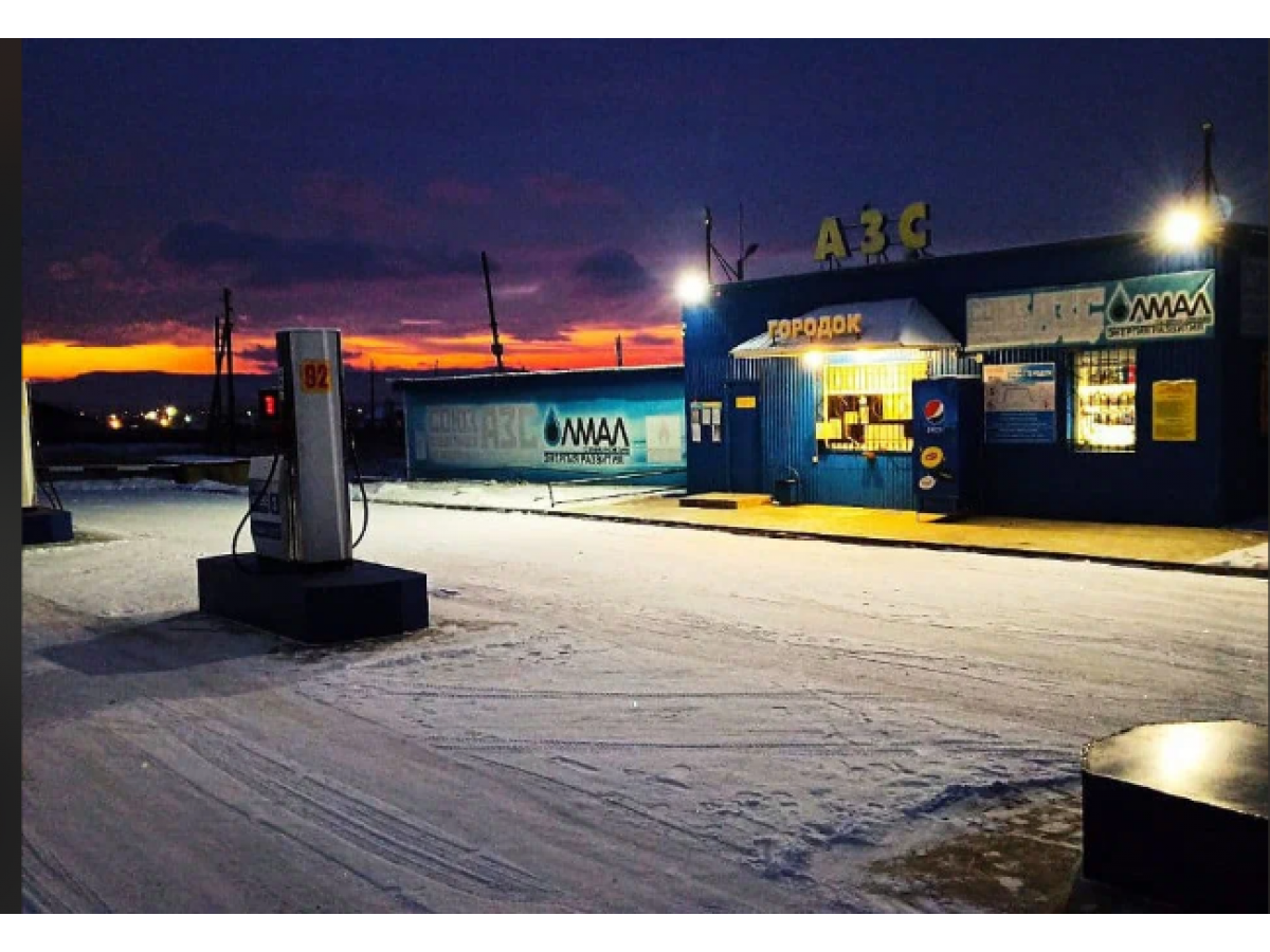 АЗС "ГОРОДОК"
