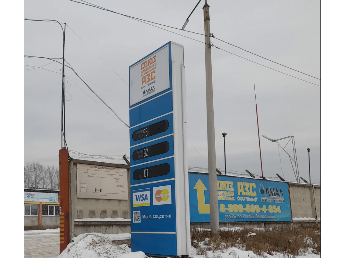 АЗС "ЖЕЛЕЗНОГОРСК 2"