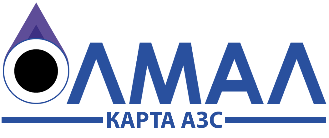 Олмал